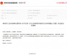 福利貼：跟著政策走，智能化改造20%補助